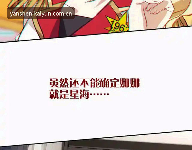开云竞猜官网的严谨之道：一个普通人的避坑笔记 vs 平台的"反杀"密码