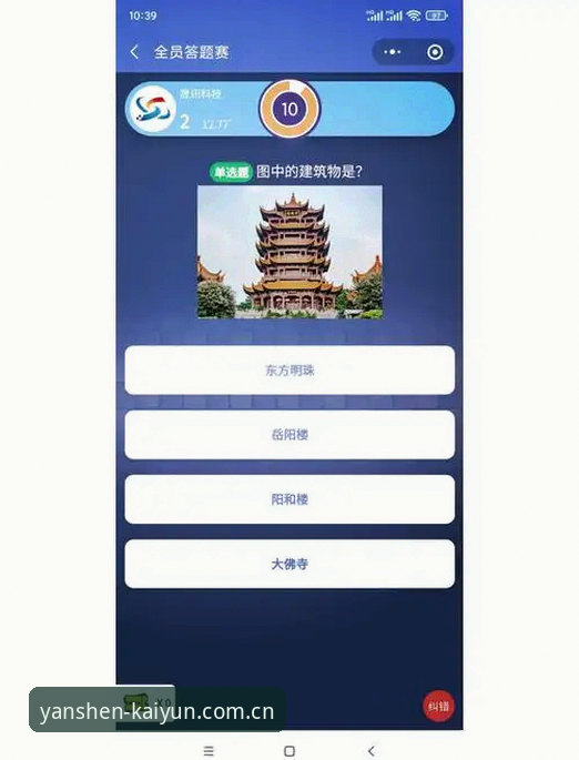 开云竞猜APP下载卡壳？这份严谨的平台使用指南让你2分钟解决问题