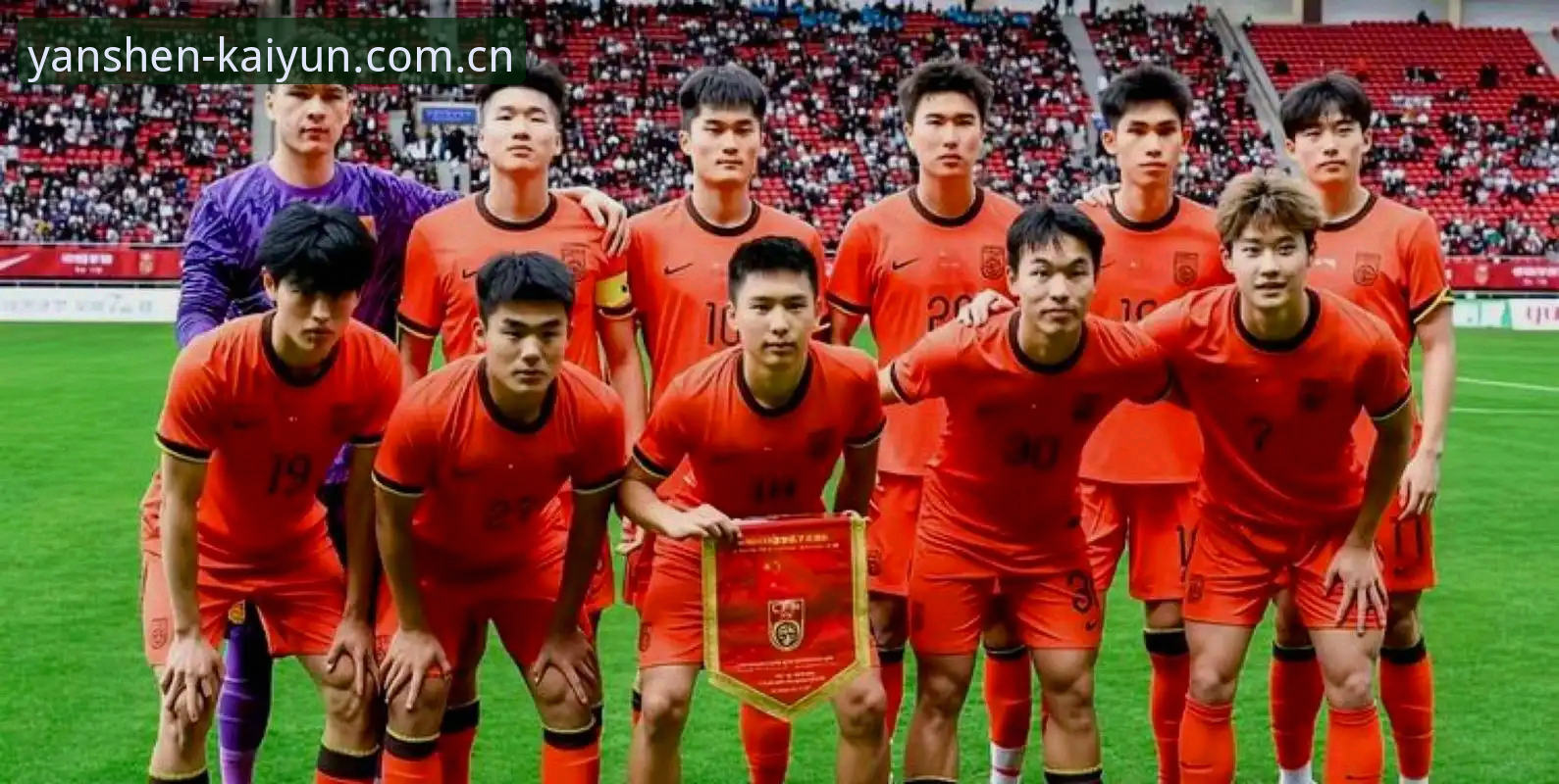 揭秘U19国足土伦杯惨败背后：为什么说足球的“严谨”比赢球更值得追问？